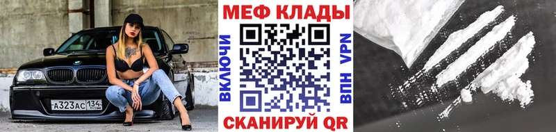 Виды наркоты Крым Alpha PVP  АМФЕТАМИН  ГАШ  Кокаин  МЕФ 