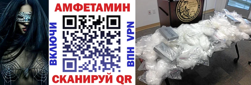 Amphetamine Premium  Крым 