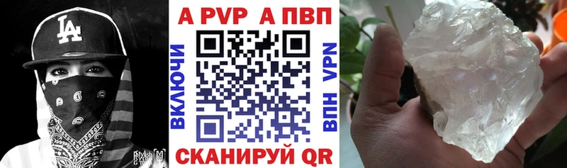наркота  Крым  A-PVP крисы CK 