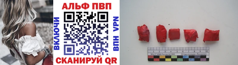 А ПВП VHQ Крым