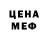 КЕТАМИН VHQ Vlados 367