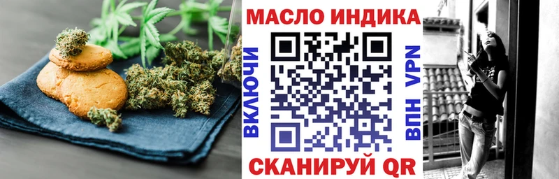 сколько стоит  Крым  Cannafood конопля 