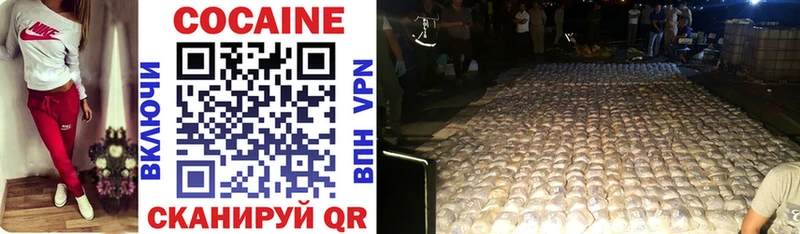 COCAIN Перу  где можно купить   Крым 