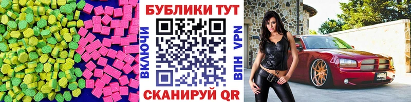 Ecstasy Дубай  Крым 