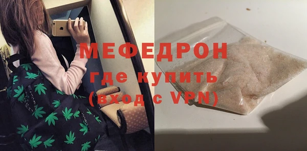 трава Горно-Алтайск