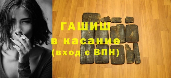 2c-b Горнозаводск
