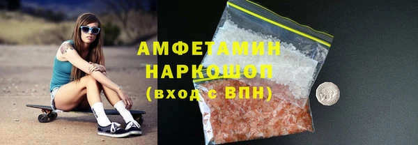 2c-b Горнозаводск