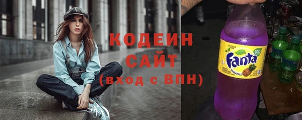трава Горно-Алтайск