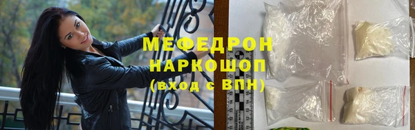 трава Горно-Алтайск