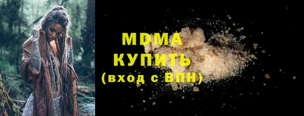 кокаин колумбия Горняк