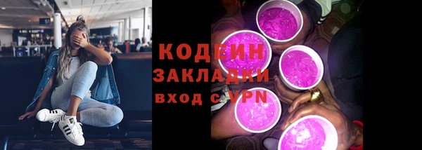 кокаин колумбия Горняк