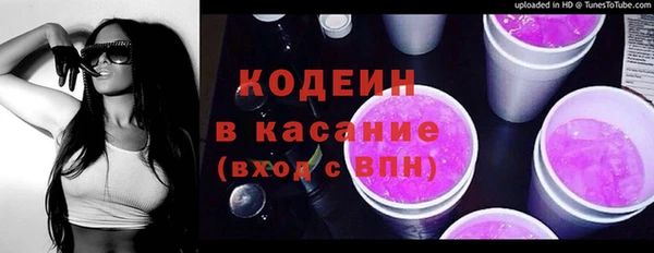 трава Горно-Алтайск