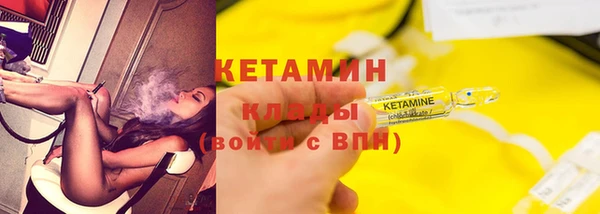 трава Горно-Алтайск