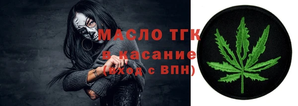 трава Горно-Алтайск