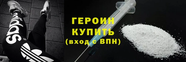 2c-b Горнозаводск