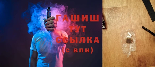 трава Горно-Алтайск
