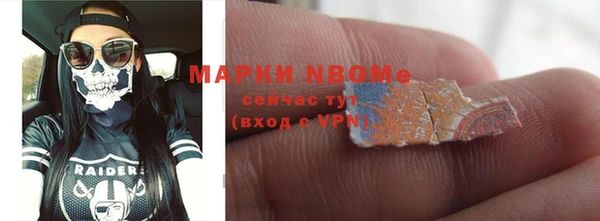 2c-b Горнозаводск