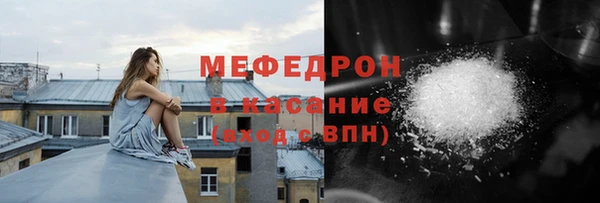 трава Горно-Алтайск