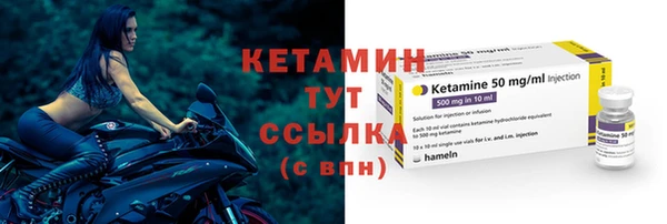 2c-b Горнозаводск