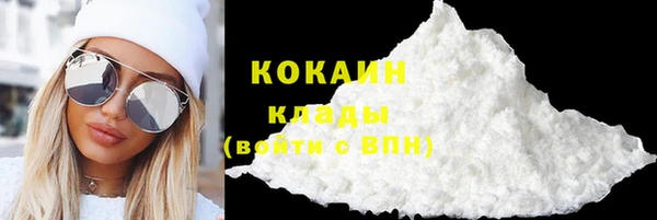 кокаин колумбия Горняк