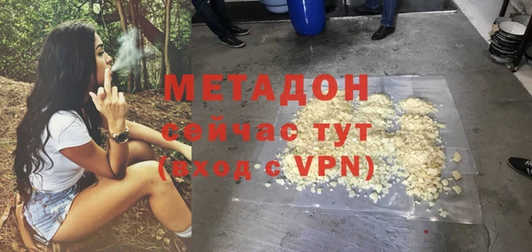 трава Горно-Алтайск