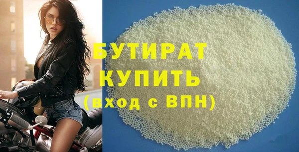 2c-b Горнозаводск