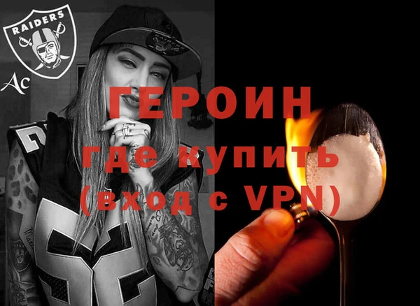 трава Горно-Алтайск