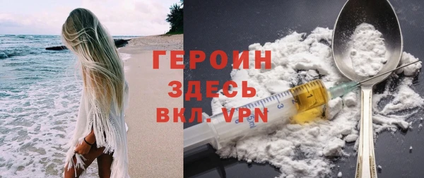 кокаин колумбия Горняк