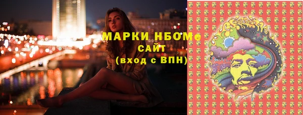 трава Горно-Алтайск