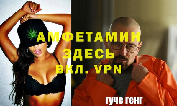 трава Горно-Алтайск