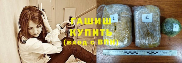 трава Горно-Алтайск