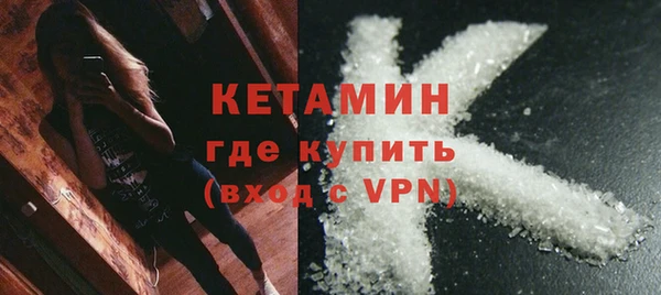 2c-b Горнозаводск