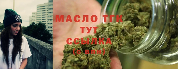 трава Горно-Алтайск