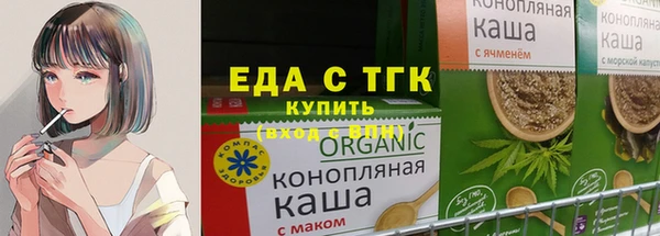 трава Горно-Алтайск