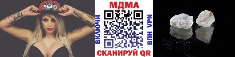 MDMA кристаллы Крым
