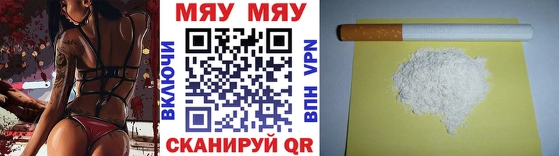 где продают mega ССЫЛКА Мефедрон мяу мяу Крым