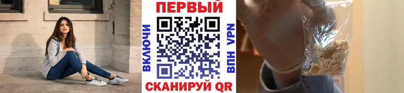 МЕТАМФЕТАМИН пудра  нарко площадка как зайти  Крым 