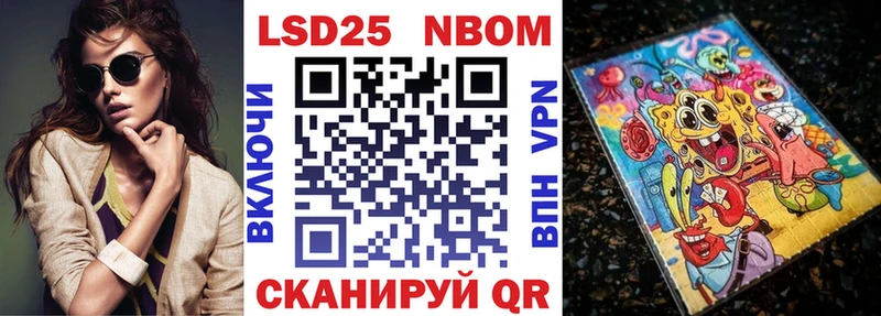 как найти закладки  Крым  Марки NBOMe 1500мкг 