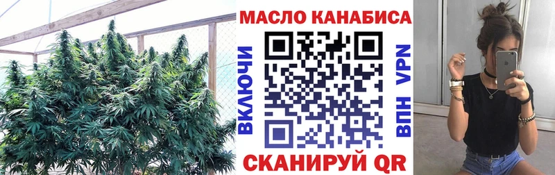 Дистиллят ТГК вейп с тгк  Крым 