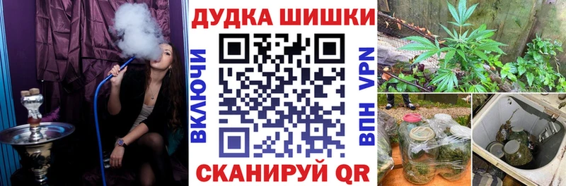 хочу наркоту  Крым  мега ссылка  Бошки марихуана MAZAR 